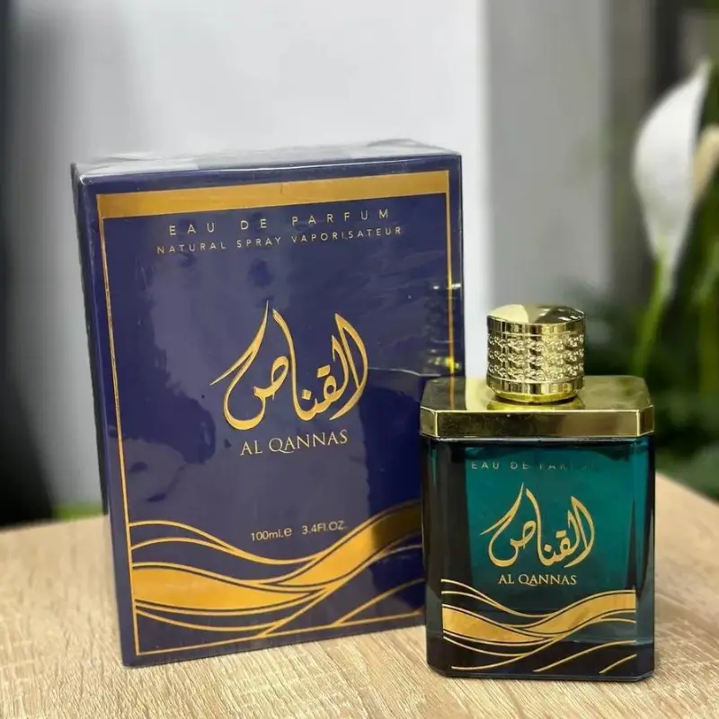 al qannas ard al zaafaran